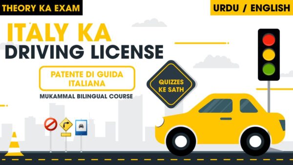 Patente A-B Urdu/Hindi Online Course Quizzes Ke sath